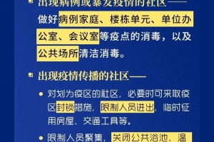 四川重庆市疫情最新消息，防控措施升级与最新数据通报