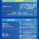 天津到底封城了吗？最新政策解读与市民应对指南