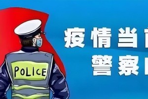 上海疫情形势趋稳，重庆疫情严重引发关注，双城抗疫对比分析