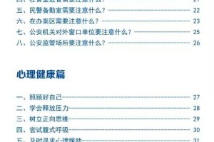 云南省今日疫情报告，最新数据、防控措施与公众应对指南