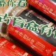 太原富士康员工接种的是哪种新冠疫苗？详细解析与接种指南