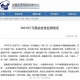 上海今日疫情报告显示，新增病例趋势与防控措施解析