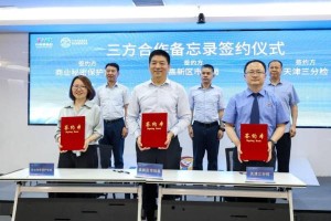 天津市市场监督管委，守护市场秩序，服务经济发展的中坚力量