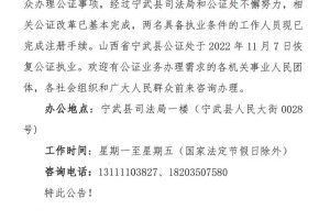 山西宁武疫情最新通报，防控措施与公众应对指南