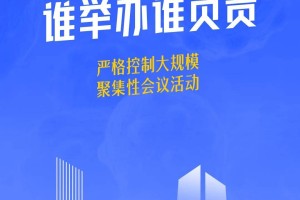 石家庄什么时候封闭的？回顾疫情封城时间与影响