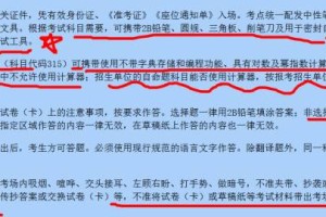 内蒙古自治区最新防疫要求，全面解读与应对措施（2023年更新）