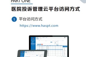 山西省疫情官网公告，最新动态与防控措施全解析