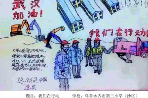 乌鲁木齐疫情期间火灾事件，教训与反思