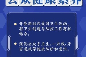 山西省疫情防控最新消息，政策调整与居民防护指南