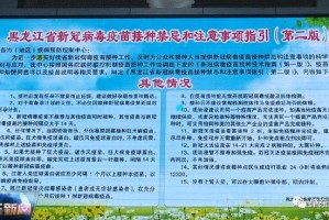 太原市最新疫情防控通知，全面加强常态化防控措施