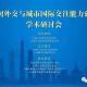 上海太原失陷原因探析，战略失误与内外交困的双重困境