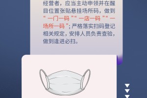 郑州疫情最新通报，官方发布防控措施与市民应对指南