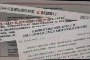 上海市疫情期间进出最新规定，全面解读与实用指南