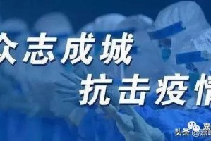 云南省防疫新举措，边境防控与民生保障的双重挑战