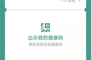 云南省疫情防控平台登录入口，使用指南与常见问题解答