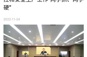 上海23号疫情最新动态，防控措施升级与市民生活影响分析
