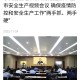 上海23号疫情最新动态，防控措施升级与市民生活影响分析