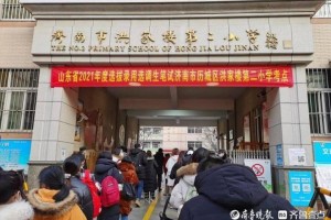 山东省考申论考试时长解析，如何高效利用150分钟？