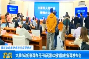 太原疫情防控最新消息今天，政策调整与市民应对指南