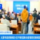 太原疫情防控最新消息今天，政策调整与市民应对指南