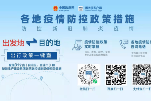 太原疫情最新动态与南宁防控措施，双城防疫对比与民生影响分析