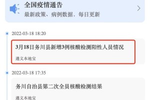 南京码在浙江省使用需要隔离吗？最新防疫政策解析