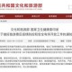 上海去太原疫情政策及注意事项，最新出行指南