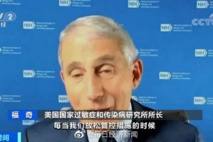 沈阳疫情中的生命警示，尹某离世引发的深度思考