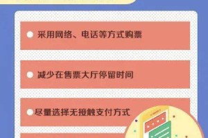重庆到昆明疫情下的出行指南，安全与便利并重