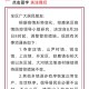 石家庄解封了吗？最新政策与市民生活现状解析