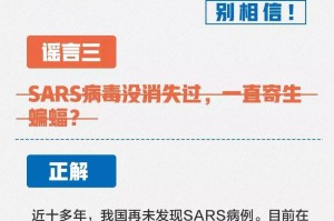 2020年1月24日，上海抗击新型冠状病毒的关键时刻