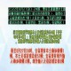 黑龙江省疫情最新动态，防控措施升级，多地加强管控