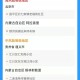 四川省疫情热线电话，权威指南与实用信息汇总