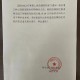 山东济南最新疫情动态，封路措施实施了吗？