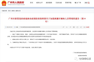 太原疫情最新动态，防控措施升级与市民应对指南