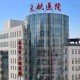 2023最新山西省各大医院联系电话大全，一键收藏备用