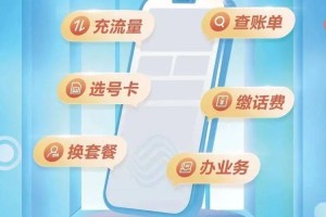 太原移动官网使用指南，一站式服务与便捷功能全解析