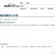 太原新冠最新动态，防控措施、疫情数据与市民指南