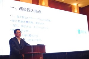 天津财经大学孙兰教授，金融学领域的卓越探索者与教育先锋