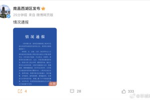 青海省最新疫情通知与南昌市疫情防控措施全面解析