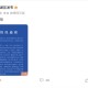 青海省最新疫情通知与南昌市疫情防控措施全面解析