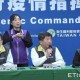 台湾省新冠肺炎疫情最新动态与防控措施解析