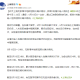 上海新增1例本土确诊病例，防控措施升级与市民生活影响分析