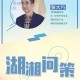 上海卫健委副处长，职责、挑战与公共卫生体系的中坚力量