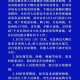 石家庄封城起始日，2021年1月6日的防疫关键决策