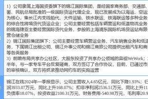 上海确诊台湾同胞获妥善治疗，两岸携手共抗疫情