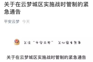 内蒙古自治区最新疫情文件解读，防控措施与民生保障全面升级