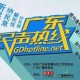 陕西省水利厅举报电话，如何正确举报水利违法行为？