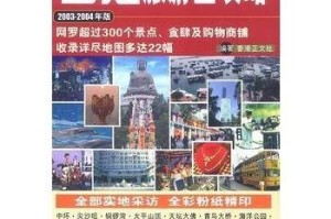 天津居民什么时候可以去澳门？最新政策与旅行指南