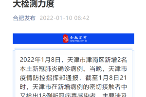 山西太原最新防疫政策解读，出行、隔离与核酸检测全指南